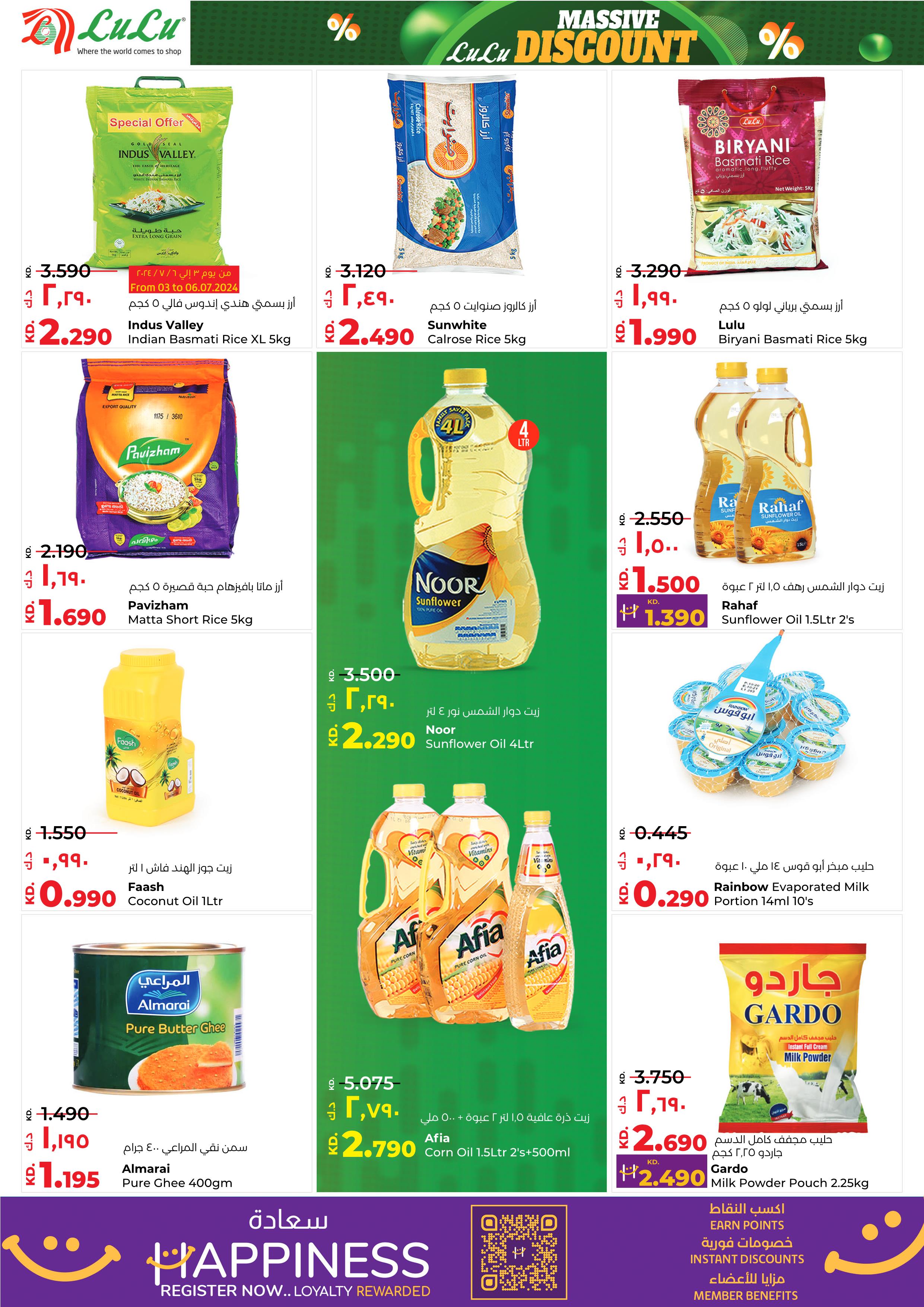 Page 2 at Massive Discount at Lulu Kuwait